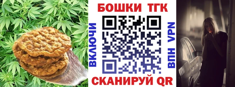 Cannafood марихуана Оленегорск