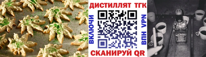 Cannafood конопля  даркнет сайт  Оленегорск 