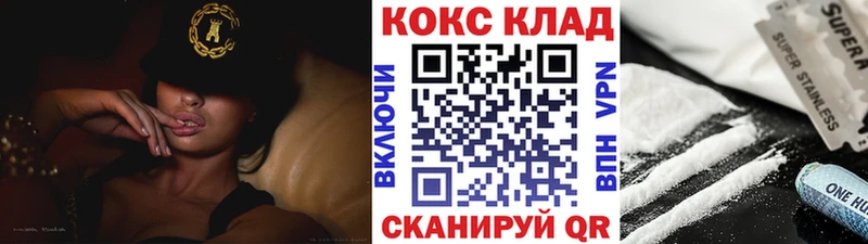 COCAIN Эквадор  даркнет сайт  hydra как зайти  маркетплейс состав  Оленегорск 