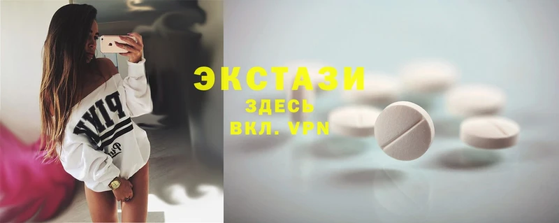 Экстази 300 mg  хочу   Оленегорск 