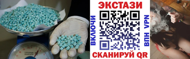 Экстази XTC Оленегорск