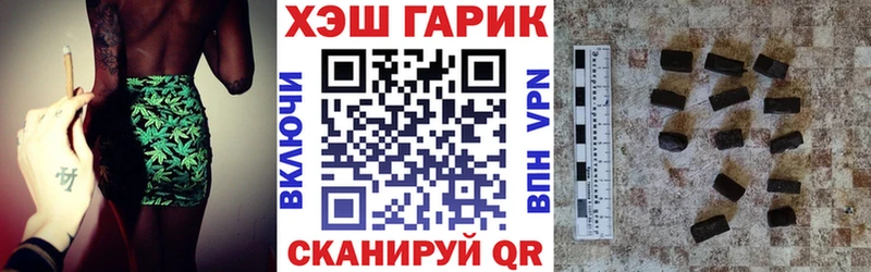 ГАШ убойный  наркотики  Оленегорск 