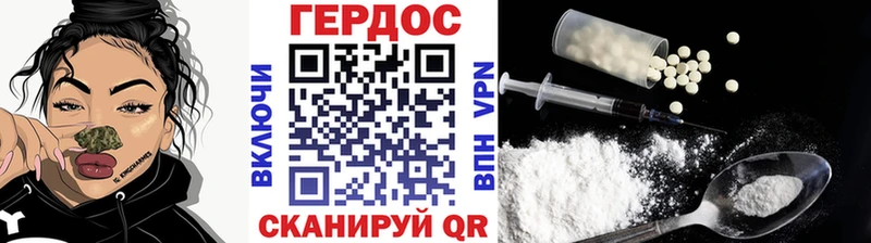 ГЕРОИН герыч  Оленегорск 