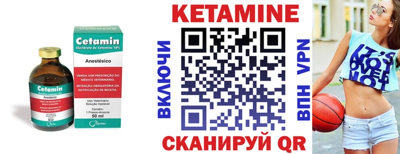Кетамин ketamine  гидра маркетплейс  Оленегорск 