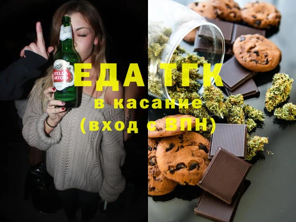 эйфоретик Медногорск
