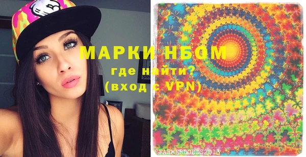 spice Мегион