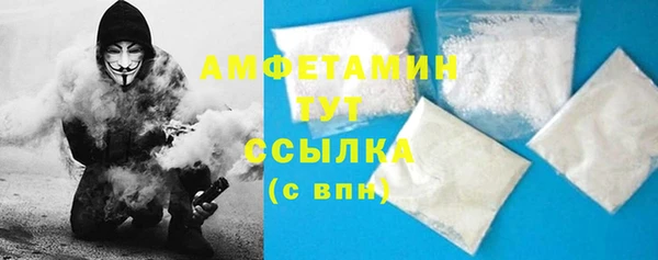 spice Мегион