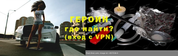 эйфоретик Медногорск