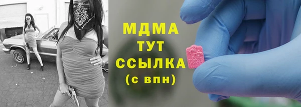 мескалин Магас