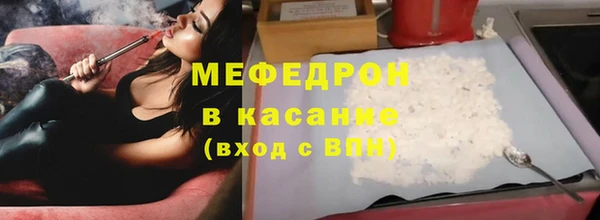 эйфоретик Медногорск
