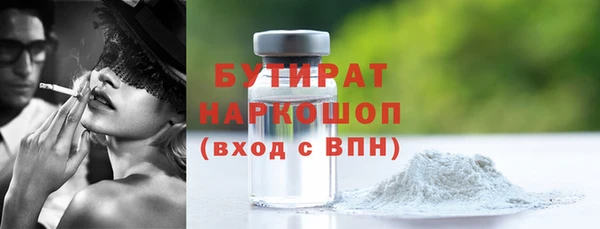 spice Мегион