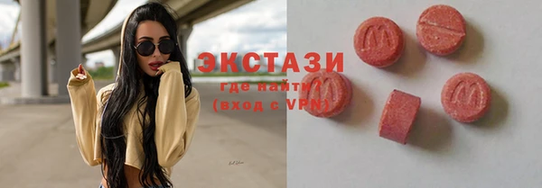 бутират Медвежьегорск