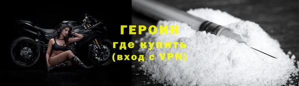 spice Мегион