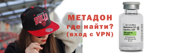 эйфоретик Медногорск