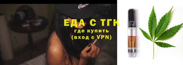 эйфоретик Медногорск