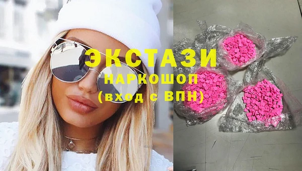 гашиш Бежецк