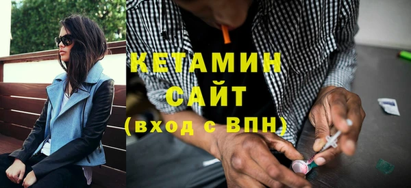 эйфоретик Медногорск