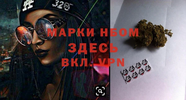 эйфоретик Медногорск