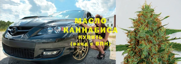 бутират Медвежьегорск