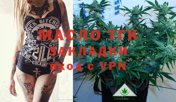 spice Мегион