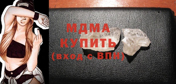 эйфоретик Медногорск