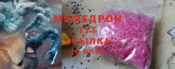 spice Мегион