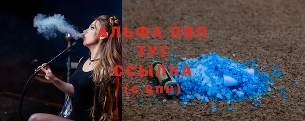 тгк Михайловка