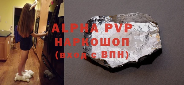 эйфоретик Медногорск