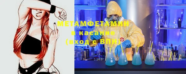 эйфоретик Медногорск