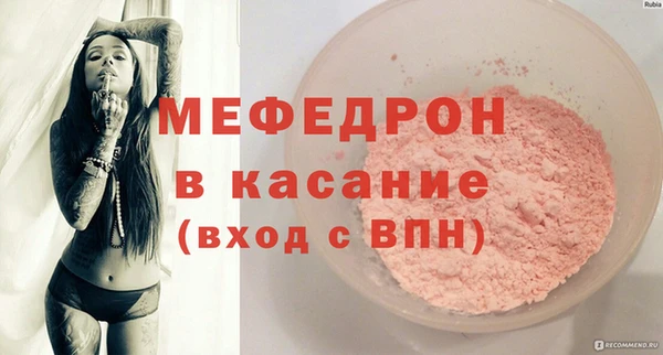 бутират Медвежьегорск