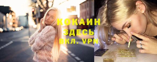 бутират Медвежьегорск