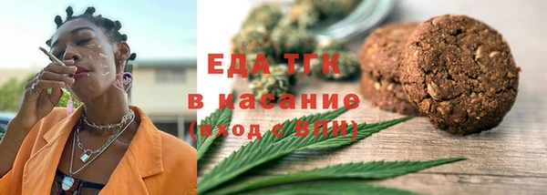 эйфоретик Медногорск