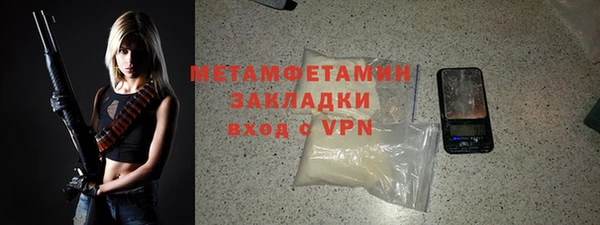 spice Мегион