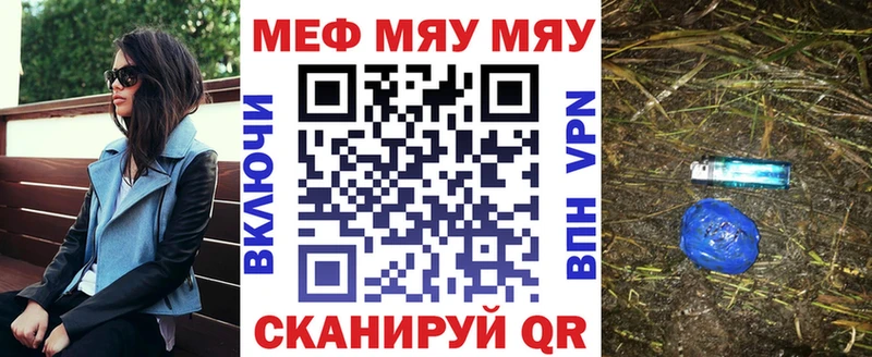 Мефедрон мяу мяу Оленегорск