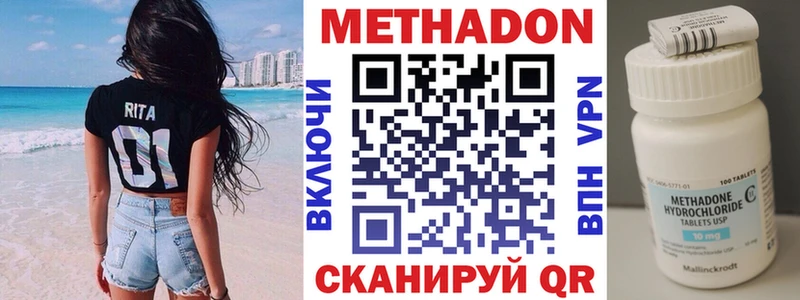 как найти закладки  Оленегорск  МЕТАДОН VHQ 