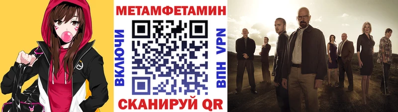 Метамфетамин Methamphetamine цена наркотик маркетплейс телеграм Оленегорск
