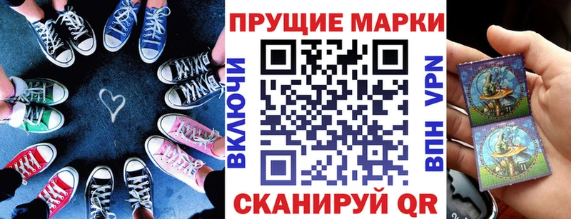 Наркотические марки 1500мкг  omg как зайти  Оленегорск  где купить наркоту 