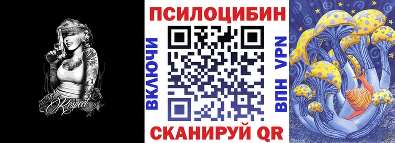 Псилоцибиновые грибы ЛСД  цены наркотик  Оленегорск 